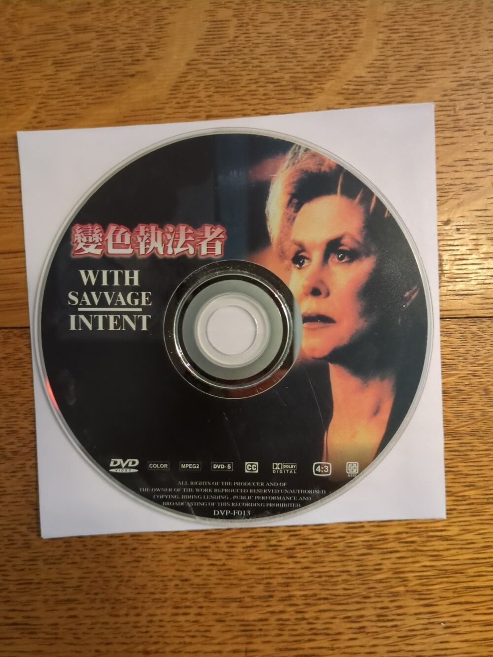 With Savage Intent DVD Chinese Subtitles Disc Only
